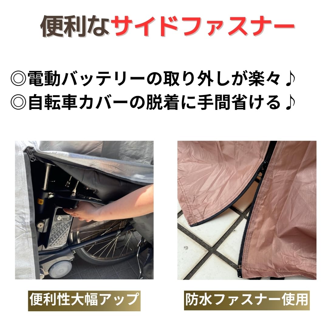 自転車競技トラック用シューズカバー チャック有り Amazon.co.jp: KEITSU EXP 自転車カバー サイクルカバー厚手 防水 破れ
